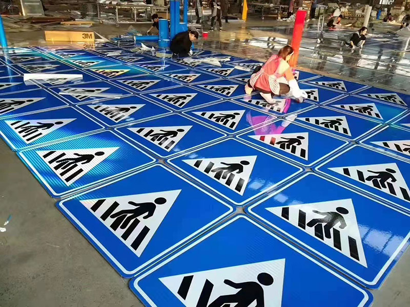 指示標志牌