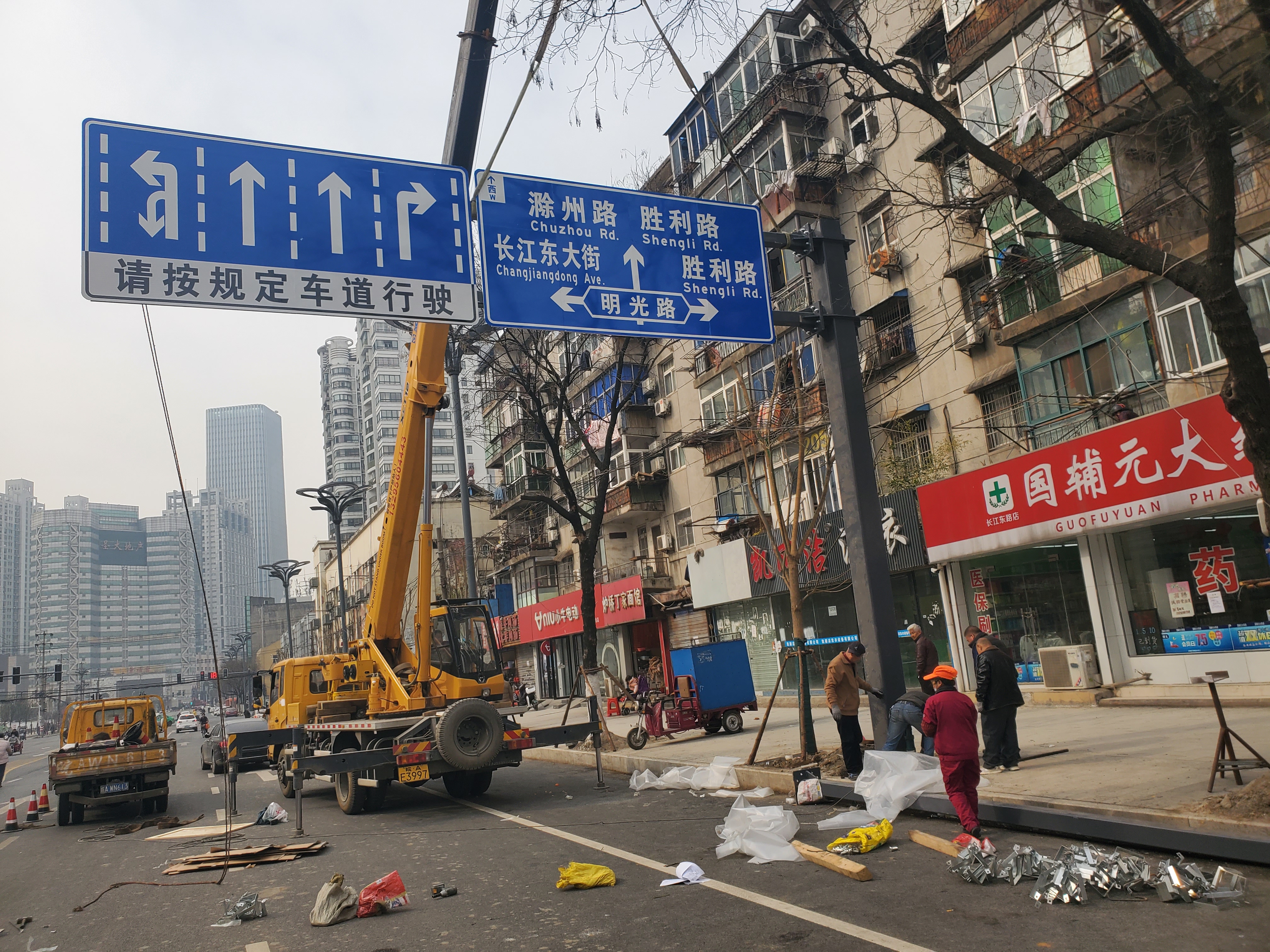 市政道路指示牌